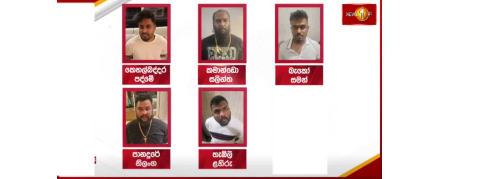 විශේෂ පොලිස් කණ්ඩායමක් අද ඉන්දුනීසියාවට